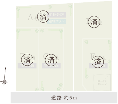 アベニュー芦屋朝日ヶ丘町 分譲区画