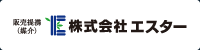 販売提携(媒介) 株式会社エスター