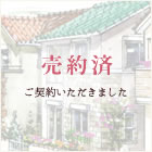 2号地 イメージ