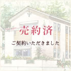 5号地 イメージ