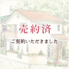 8号地 イメージ