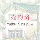 10号地 イメージ