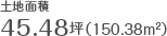 �y�n�ʐρ@45.48�؁i150.38���āj