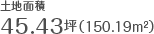 �y�n�ʐρ@45.43�؁i150.19���āj