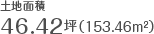 �y�n�ʐρ@46.42�؁i153.46���āj