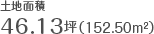 �y�n�ʐρ@46.13�؁i152.50���āj