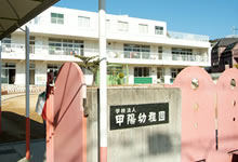 甲陽幼稚園 写真