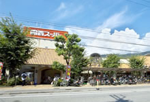 関西スーパー苦楽園