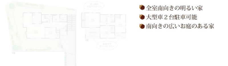 2���n�Ԏ��^�S��������̖��邢�Ɓ@��^��2�䒓�ԉ\�@������̍L������̂����