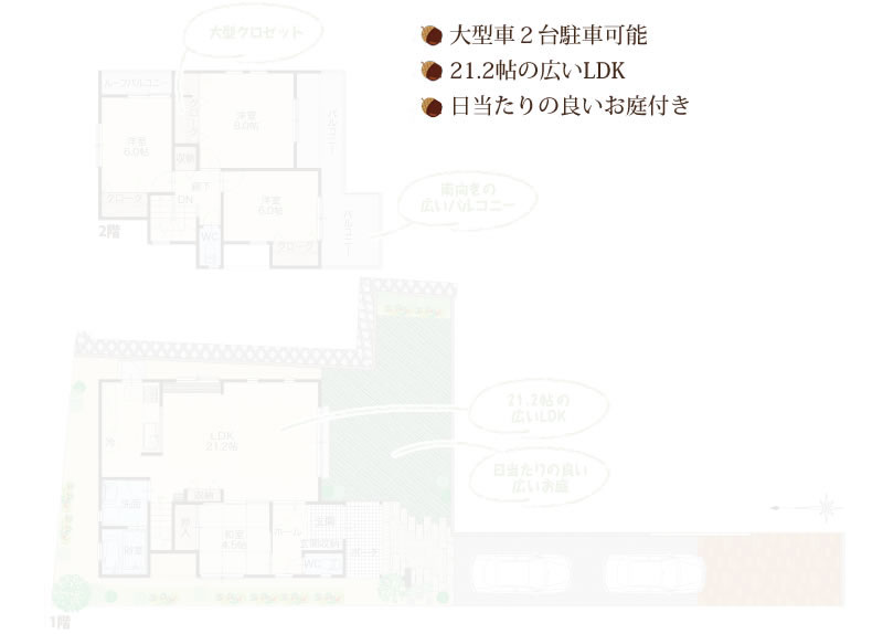 3���n�Ԏ��^��^��2�䒓�ԉ\�@21.2���̍L��LDK�@��������̗ǂ�����t��