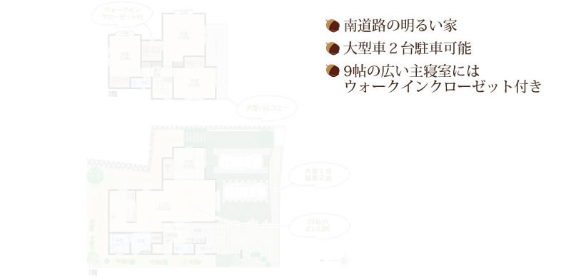 4���n�Ԏ��^�쓹�H�̖��邢�Ɓ@��^��2�䒓�ԉ\�@9���̍L����Q���ɂ̓E�H�[�N�C���N���[�[�b�g�t��