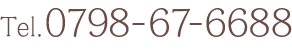 Tel.0797-78-6688