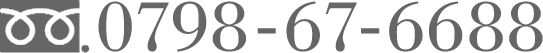 0797-78-6688