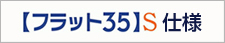 �y�t���b�g35�zS�d�l