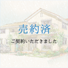 B号地 イメージ