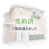 A号地 イメージ