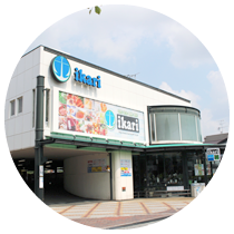 いかりスーパーマーケット