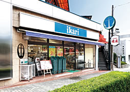 いかりスーパー