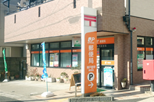 神戸鶴甲郵便局