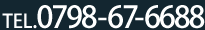 tel. 0797-78-6688