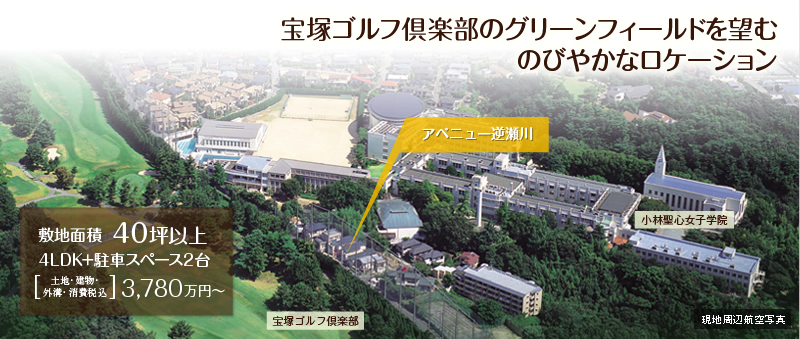 ��˃S���t��y���̃O���[���t�B�[���h��]�ނ̂т₩�ȃ��P�[�V����