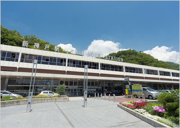 新神戸駅