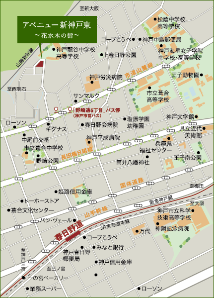 アベニュー新神戸東 花水木の街 周辺地図