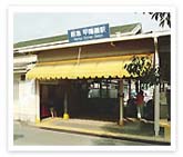 ��}�u�b�z���v�w