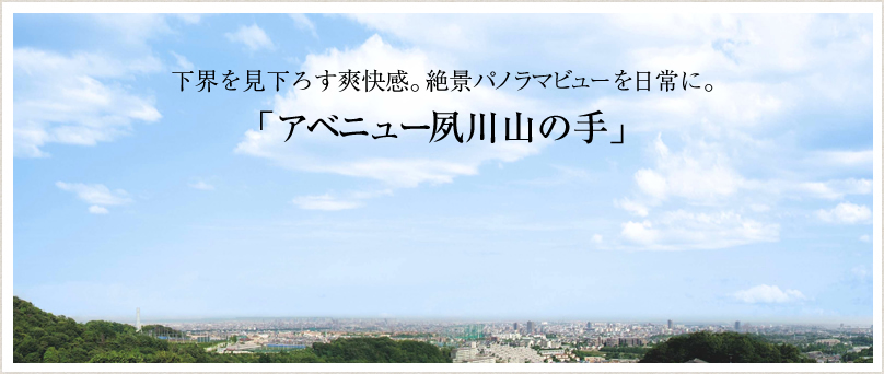 ���E�������낷�u�����B��i�p�m���}�r���[�����ɁB�u�A�x�j���[�g��R�̎�v