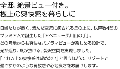 �S�@�A��i�r���[�t���B�ɏ�̑u�������炵��