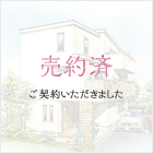 A号地 イメージ