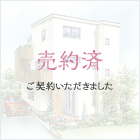 B号地 イメージ